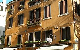 Hotel Agli Alboretti Venezia